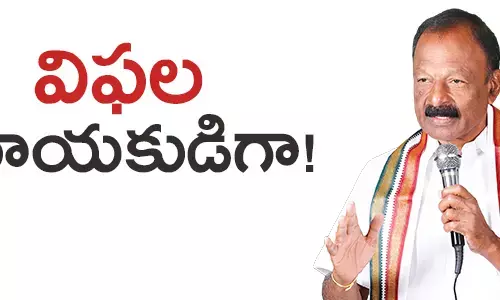 రఘువీరారెడ్డి