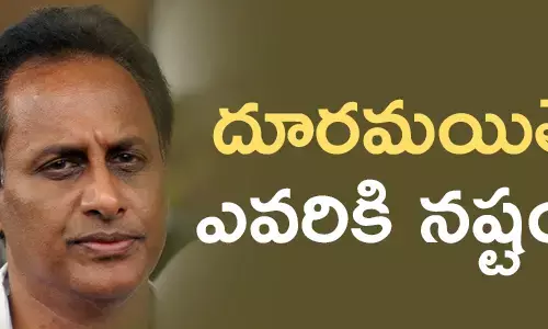 దగ్గుబాటి వెంకటేశ్వరరావు