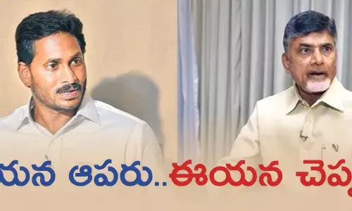 చంద్రబాబు, జగన్