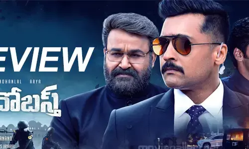 బందోబస్త్