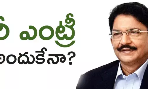 విద్యాసాగర్ రావు