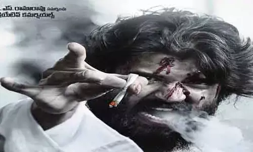 వరల్డ్ ఫేమస్