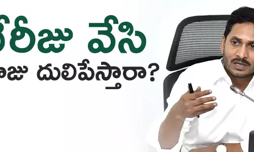 వైఎస్ జగన్