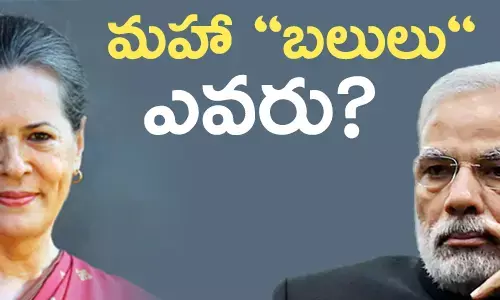 మహారాష్ట్ర