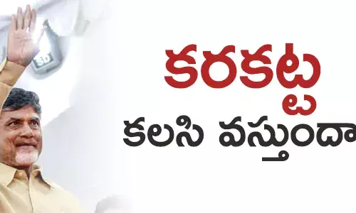 చంద్రబాబు