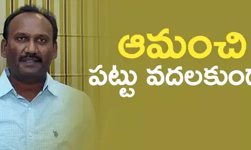 ఆమంచి కృష్ణ‌మోహ‌న్