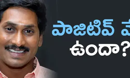 వైఎస్ జగన్