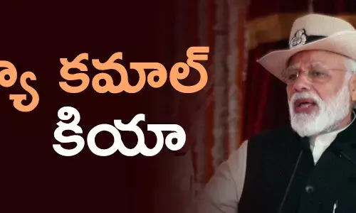 నరేంద్రమోదీ