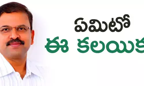 జేడీ లక్ష్మీనారాయణ