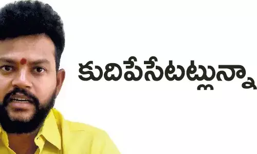 రామ్మోహన్ నాయుడు