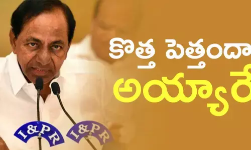 కేసీఆర్