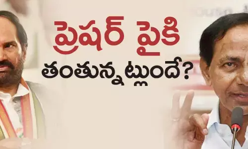 యడ్యూరప్ప