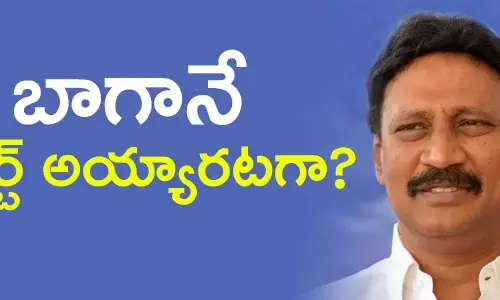 గద్దె రామ్మోహన్