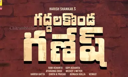 ఆ సెంటర్స్ లో గోదారమ్మ గంతులేస్తుంది