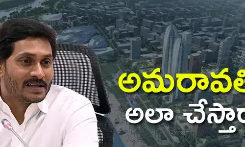 వైఎస్ జగన్