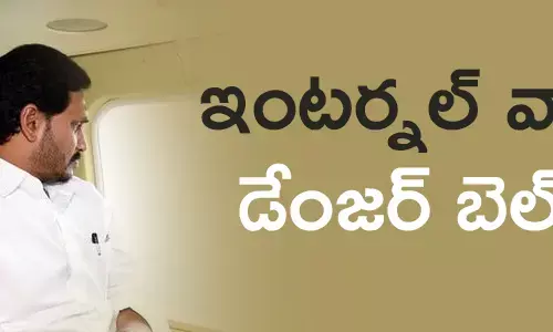 వైఎస్ జగన్