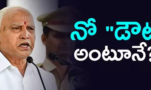 యడ్యూరప్ప