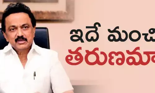 స్టాలిన్