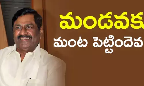 మండవ వెంకటేశ్వరరావు