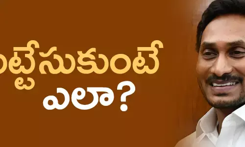 వైఎస్ జగన్