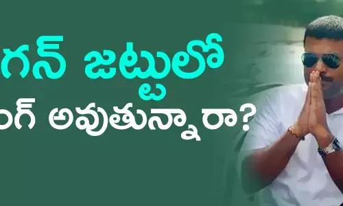 గుడివాడ అమరనాధ్