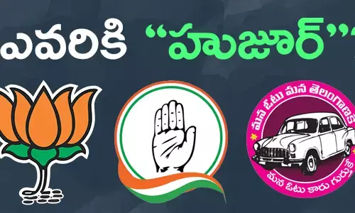 హుజూర్ నగర్