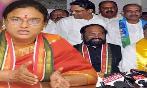 కాంగ్రెస్