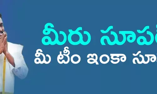 వైఎస్ జగన్
