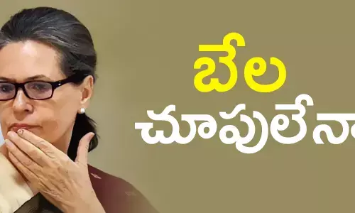 కాంగ్రెస్