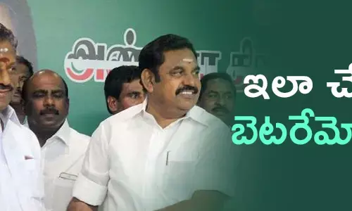 అన్నా డీఎంకే