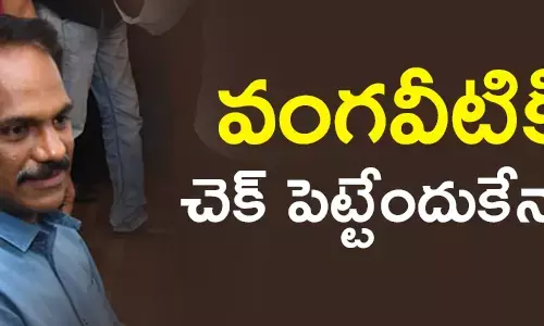 జక్కంపూడి రాజా