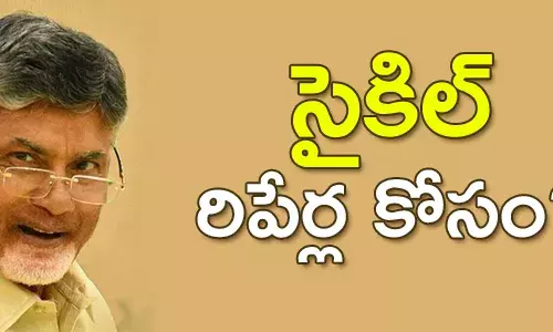 చంద్రబాబు