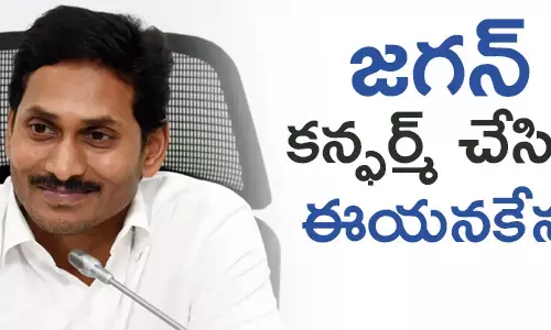 తెల్లం బాలరాజు