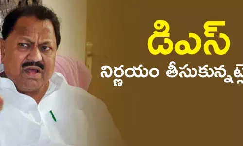 డి.శ్రీనివాస్