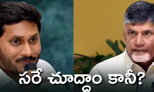 చంద్రబాబు