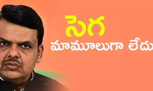 తెలంగాణ