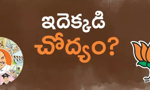 రైలు