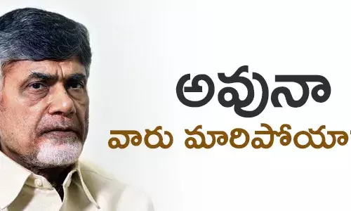 చంద్రబాబు