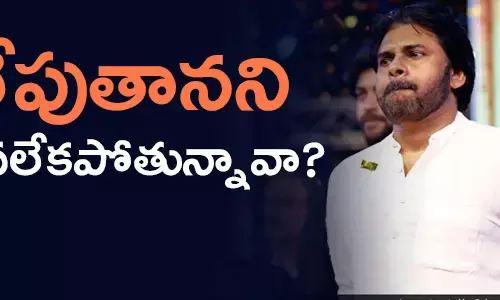ప‌వ‌న్ క‌ళ్యాణ్