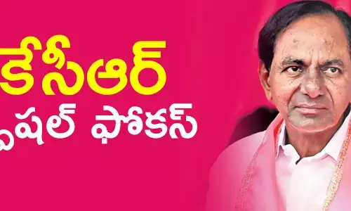 కేసీఆర్