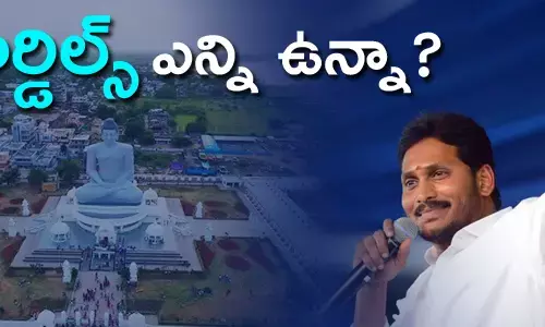 వైఎస్ జగన్