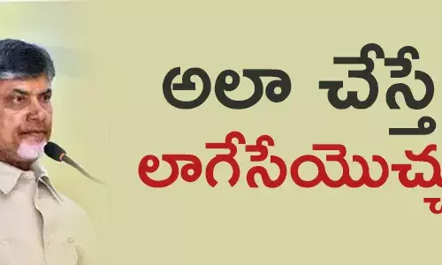 చంద్రబాబు