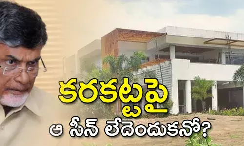 చంద్రబాబు