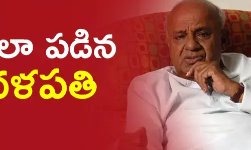 దేవెగౌడ