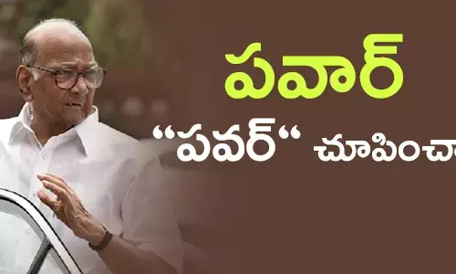 శరద్ పవార్