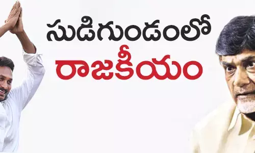 పడవ ప్రమాదం