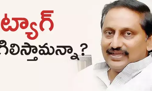 కాంగ్రెస్