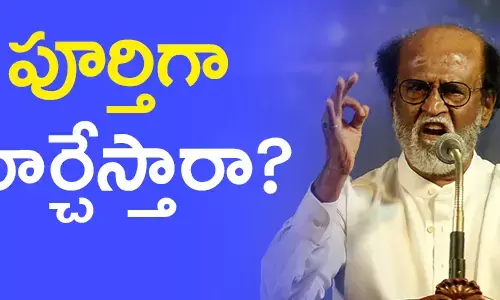 రజనీ కాంత్