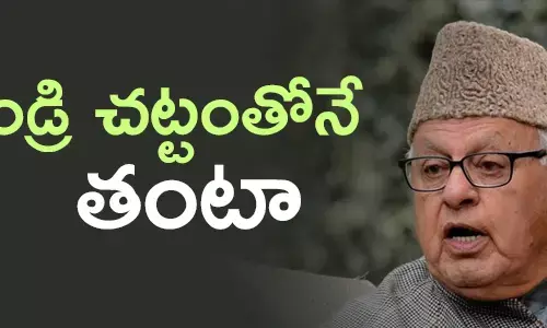 ఫరూక్ అబ్దుల్లా