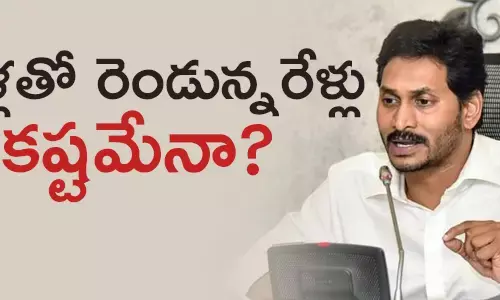 వైఎస్ జగన్